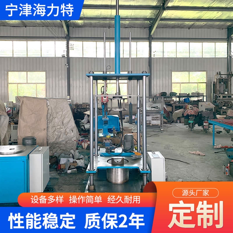 液压立式压装机