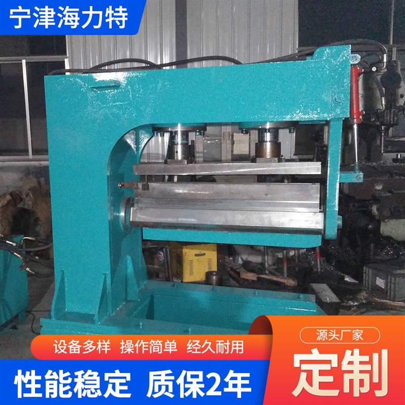 打口轧实一体机